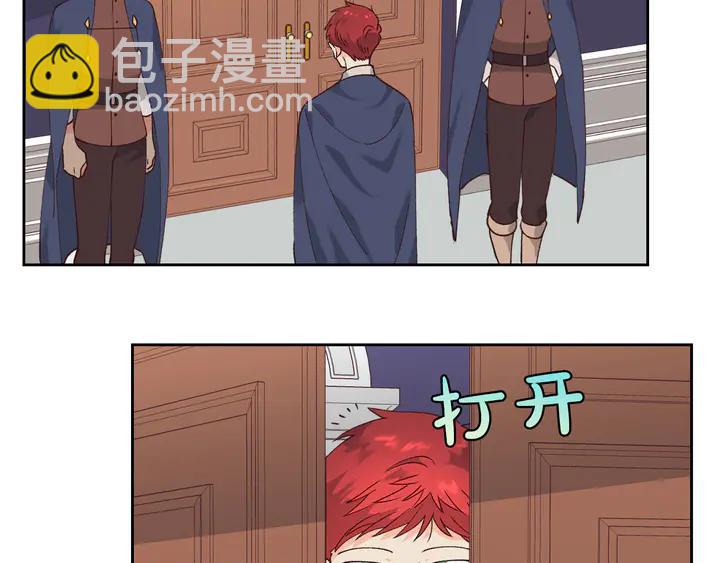 第41话 唯独对她不一样10