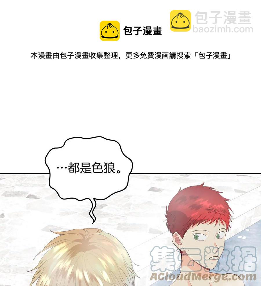 第46话 脸红124