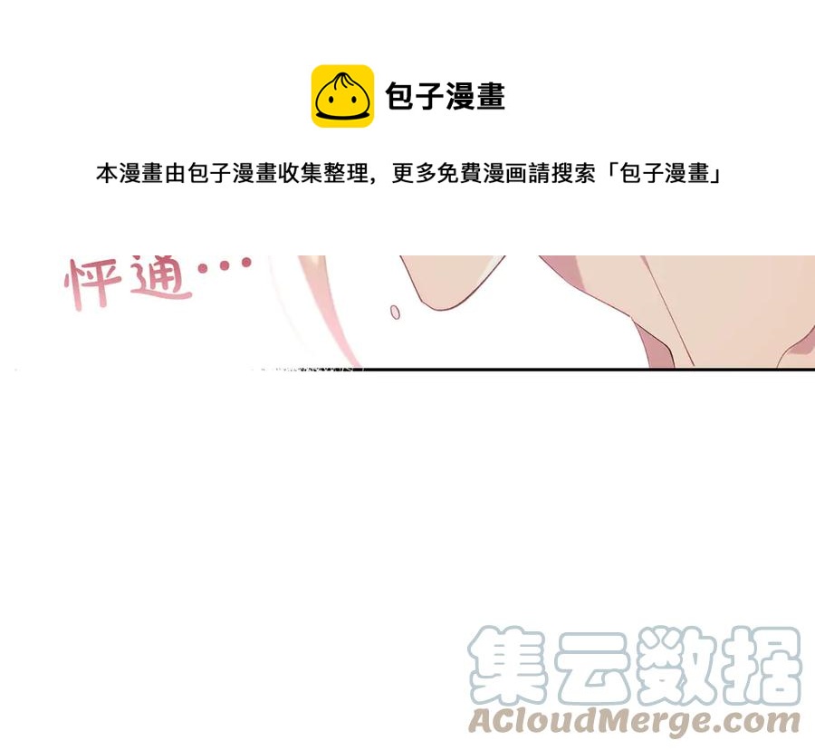 第46话 脸红136