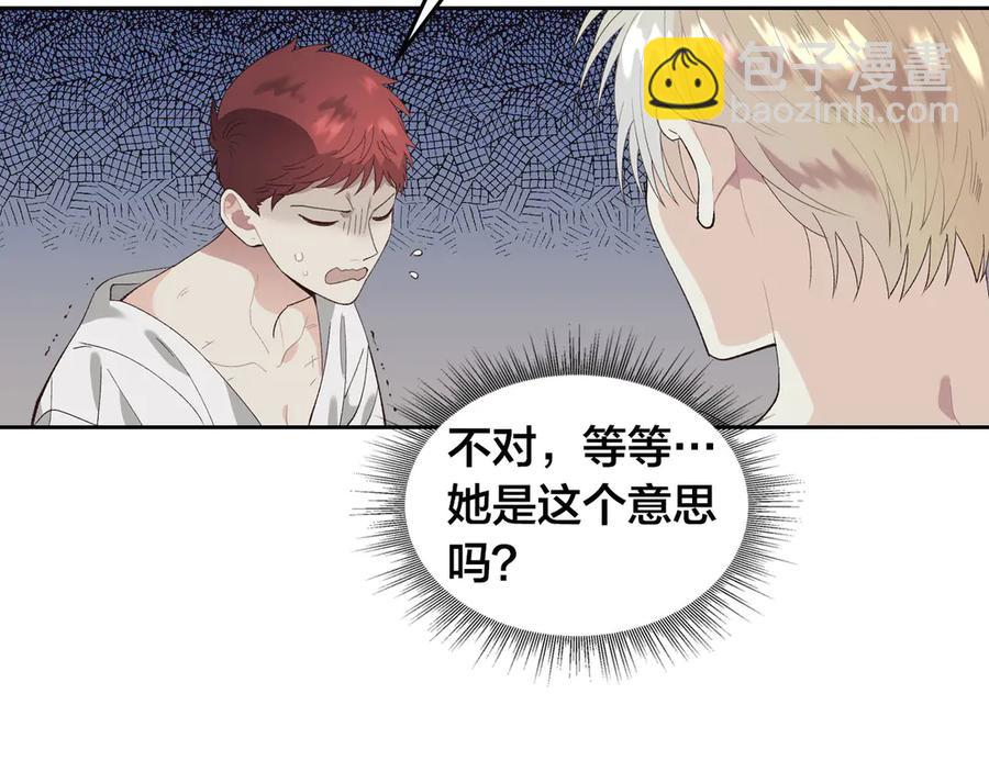 第46话 脸红41