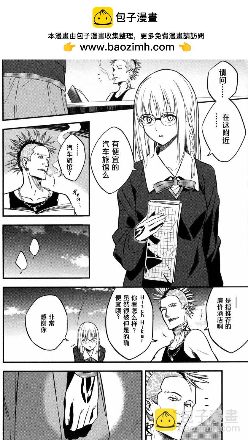 第08回1