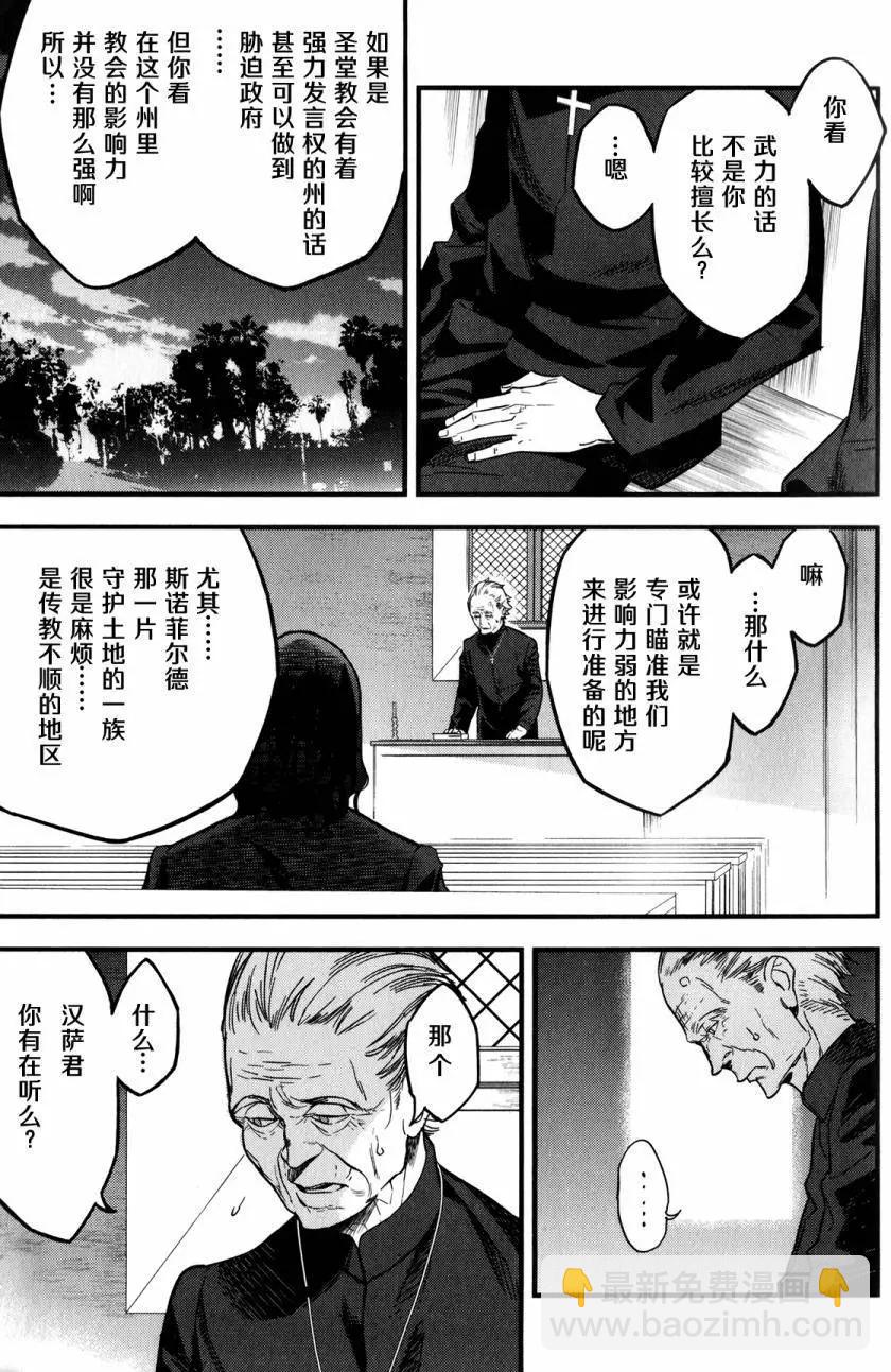 第08回11