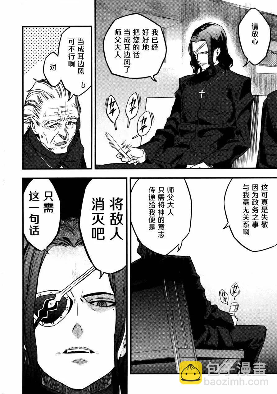 第08回12