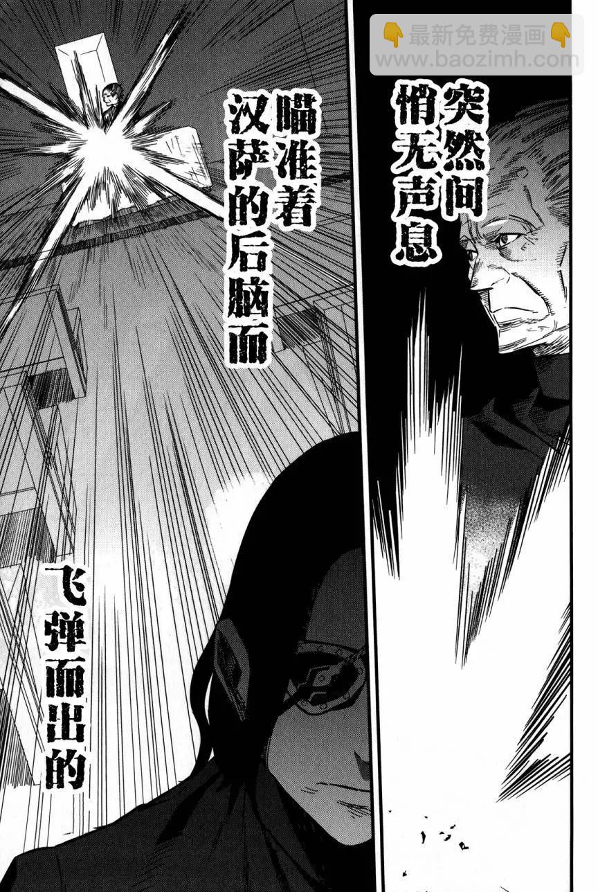 第08回17