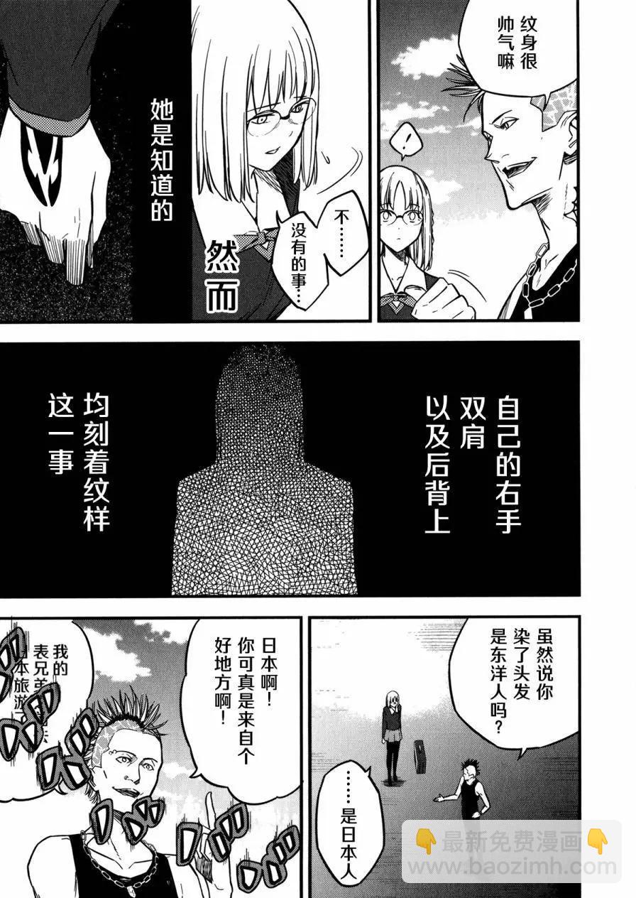 第08回2