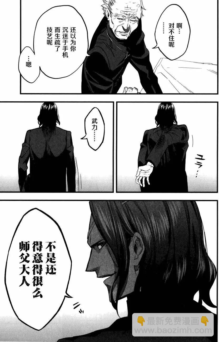 第08回21