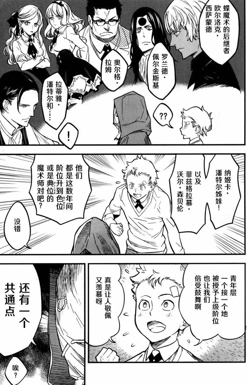 第08回25