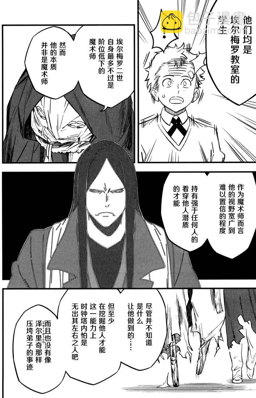 第08回26