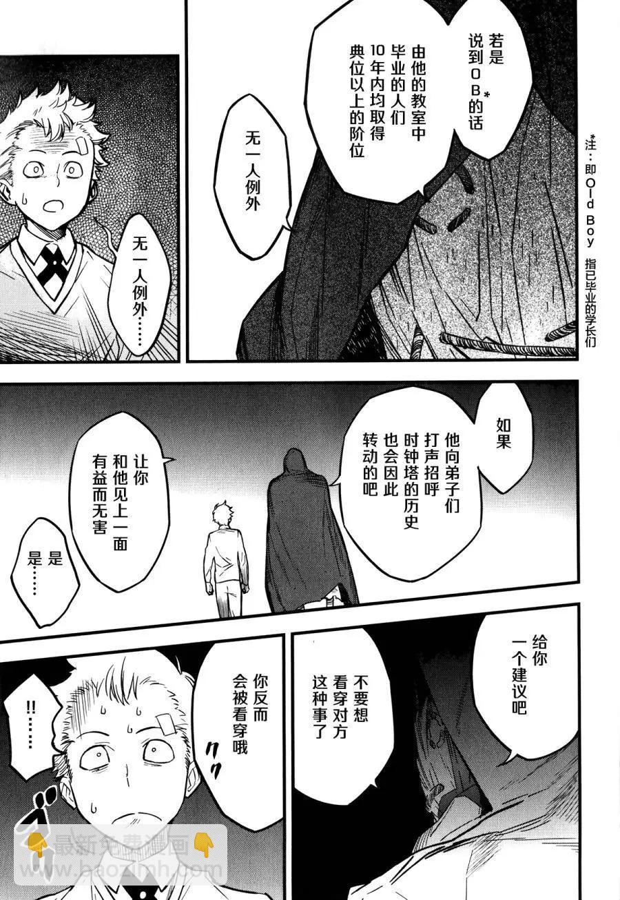 第08回27