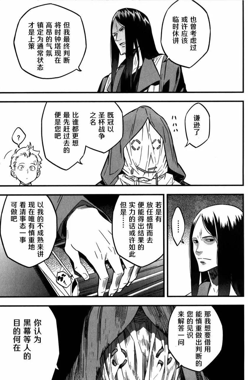 第08回29