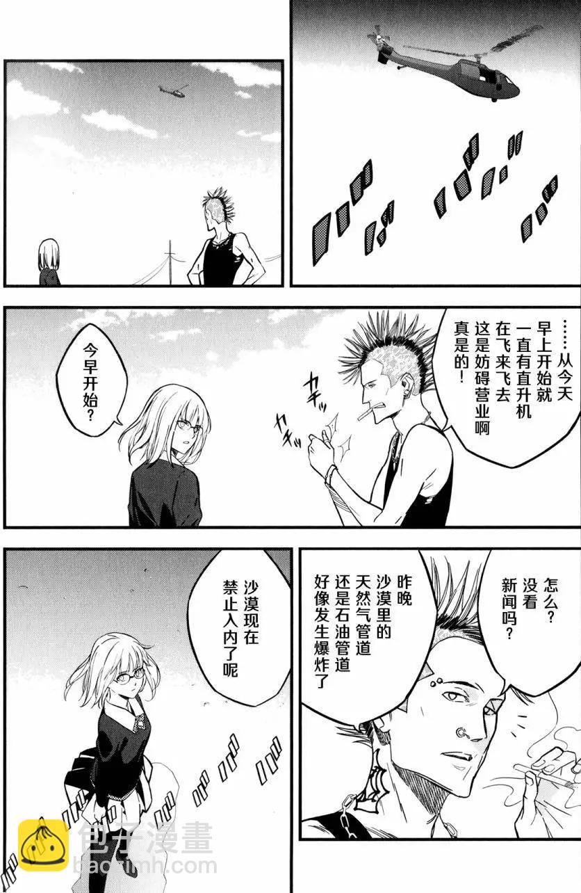 第08回3
