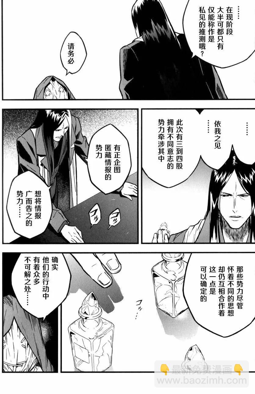 第08回30
