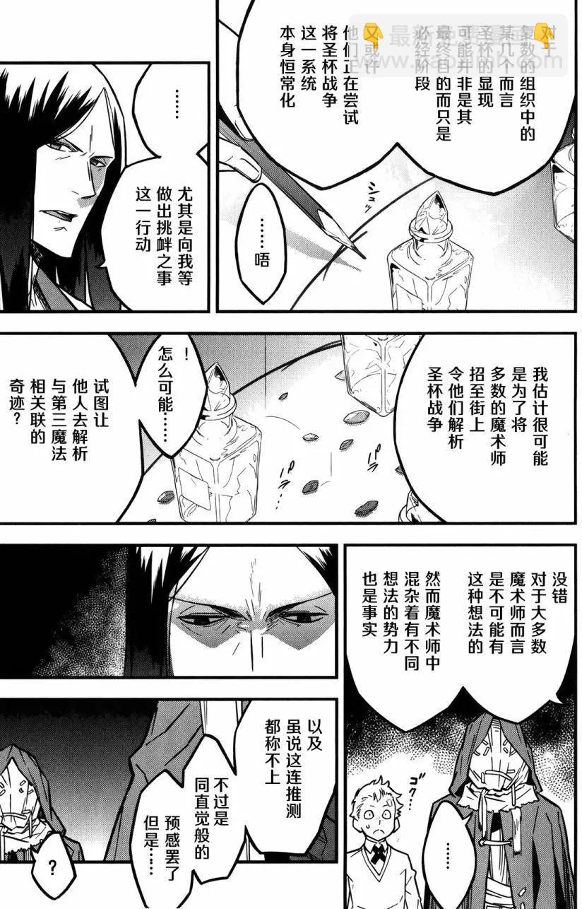 第08回31