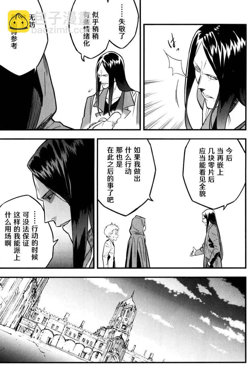第08回33