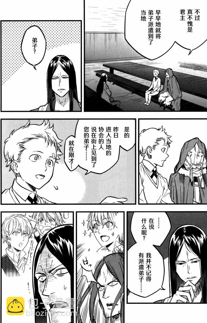 第08回34