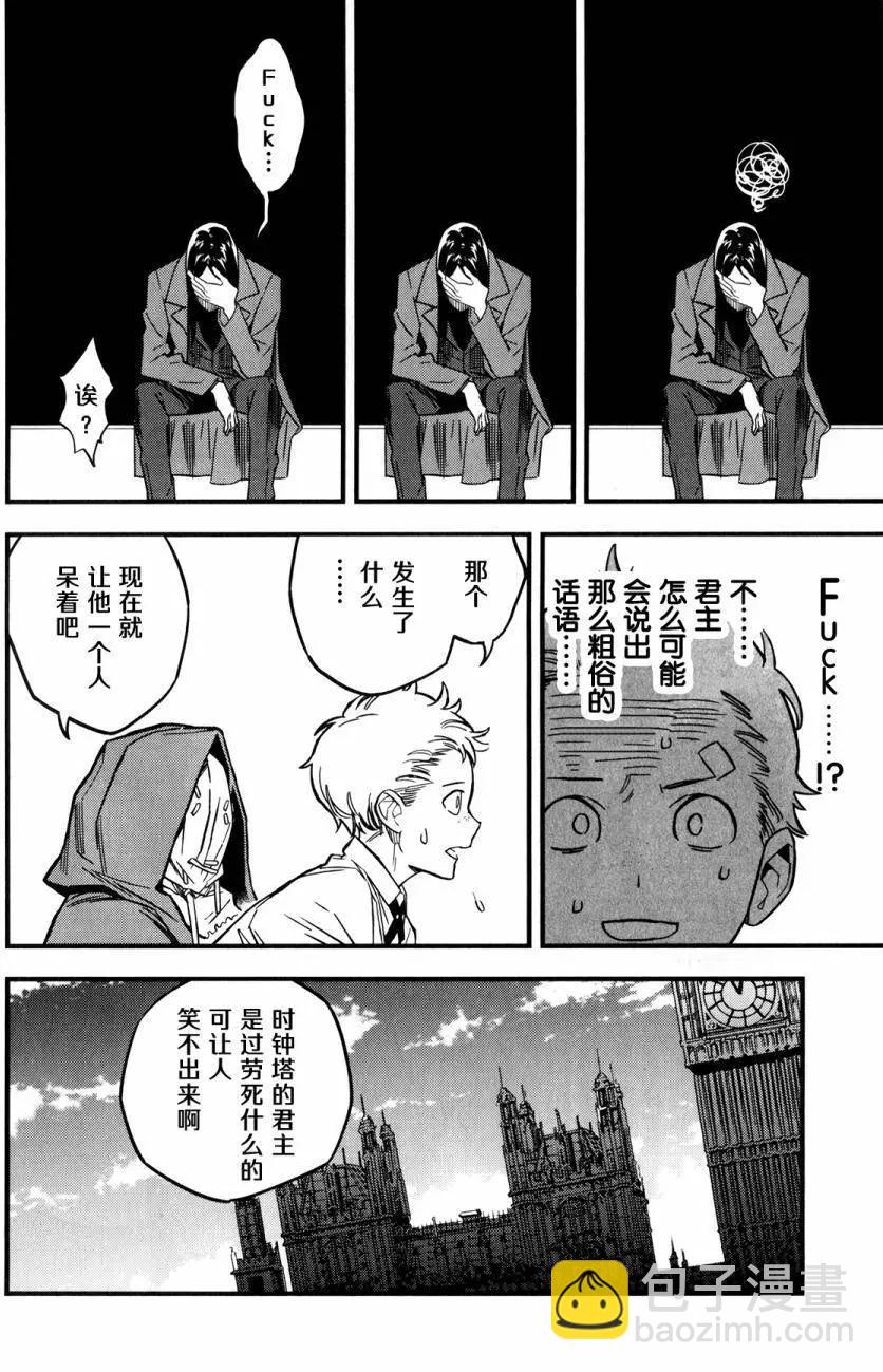第08回36