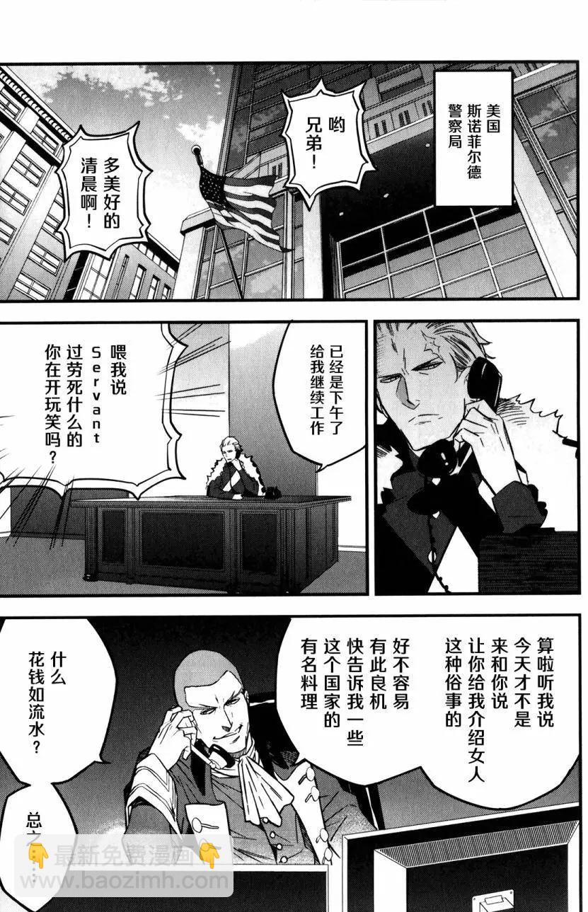 第08回37