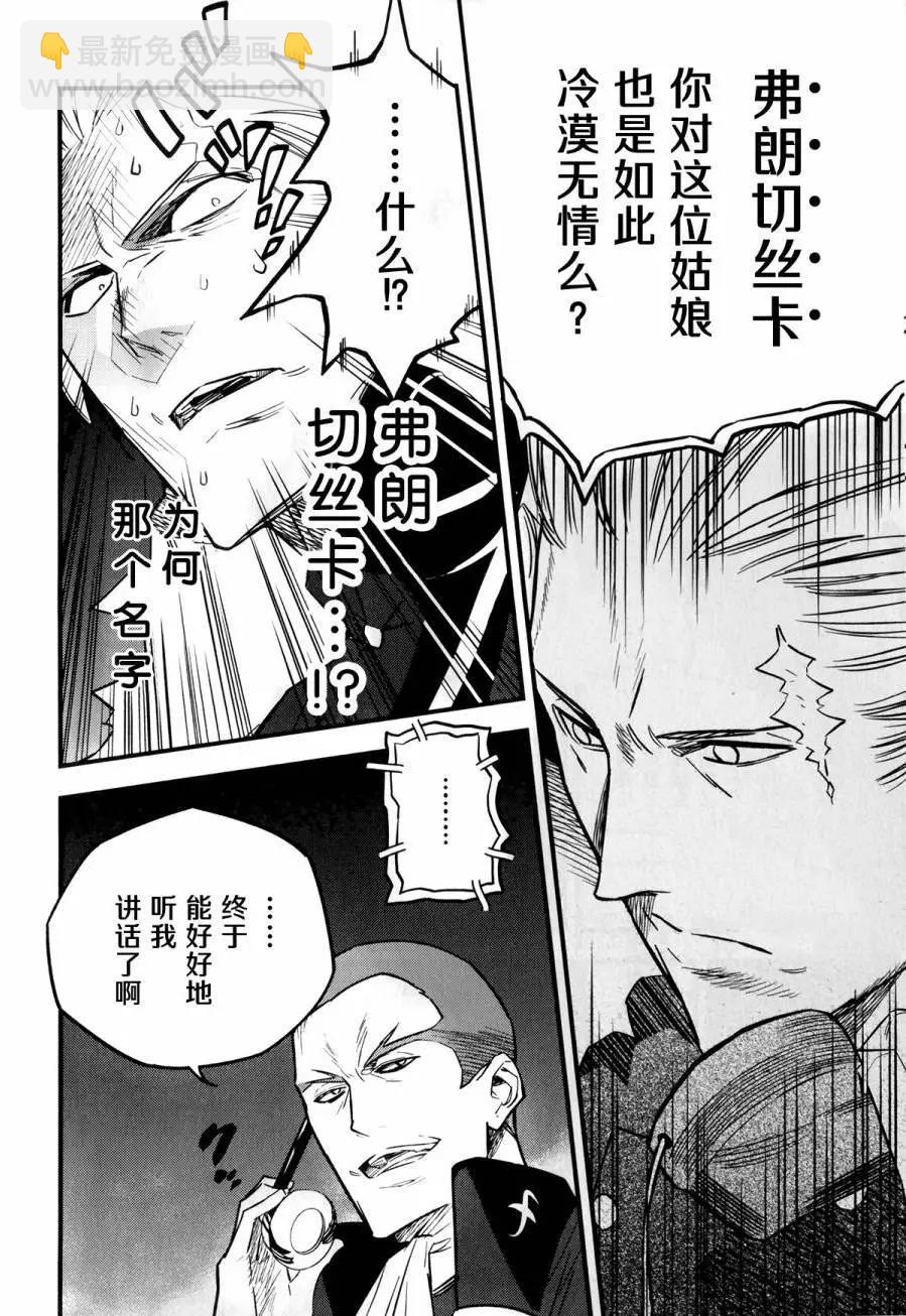 第08回40