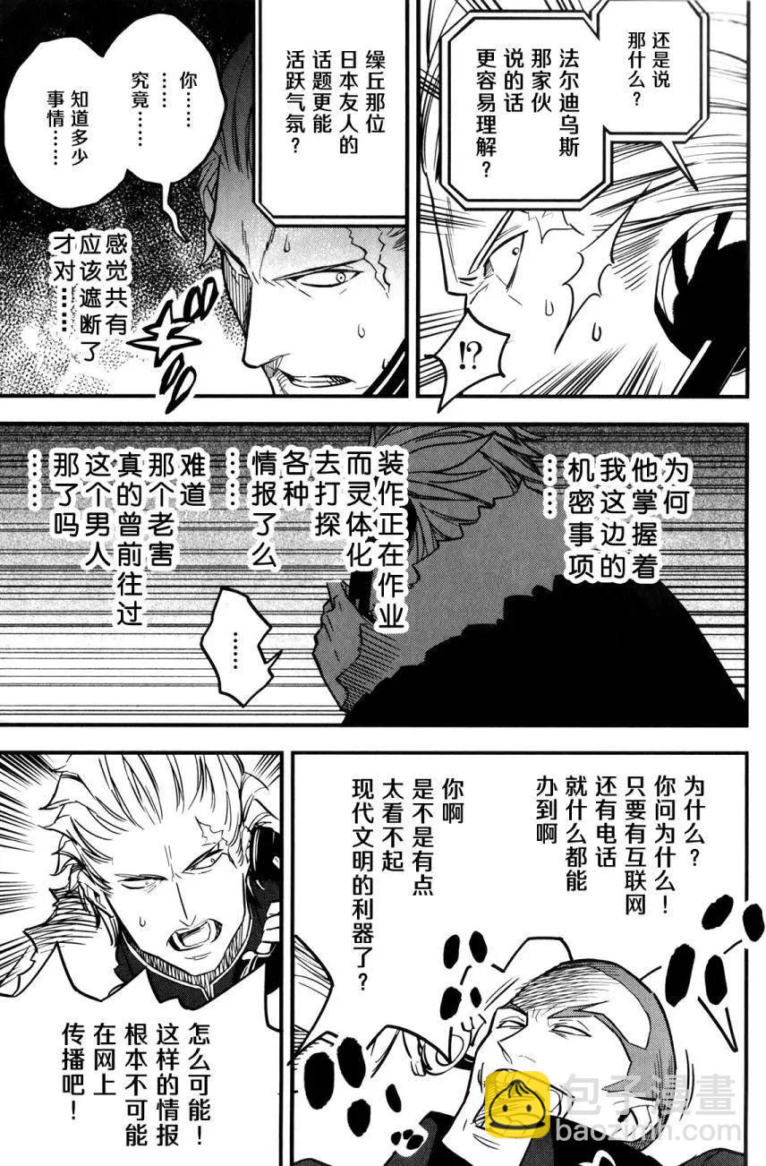 第08回41