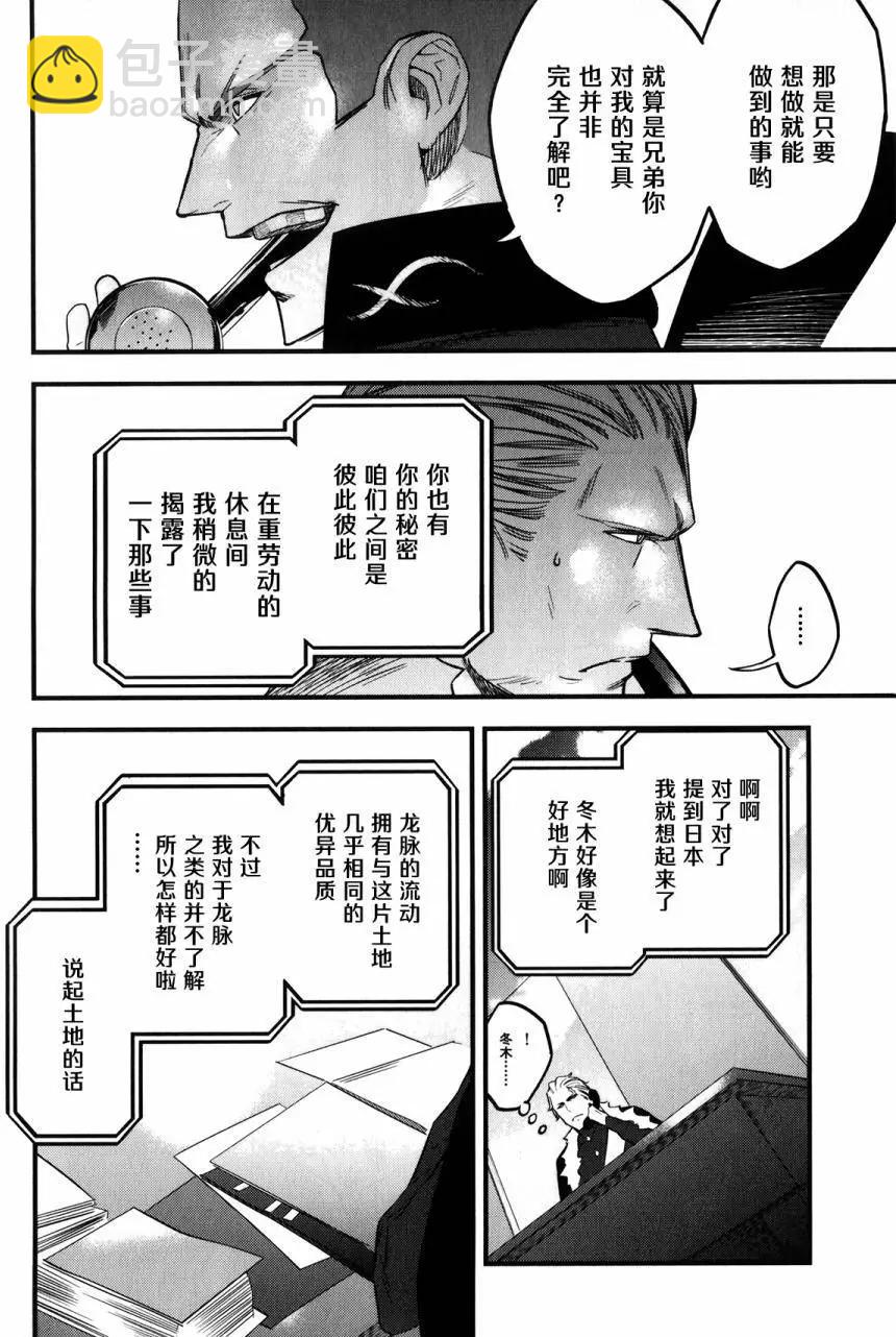 第08回42
