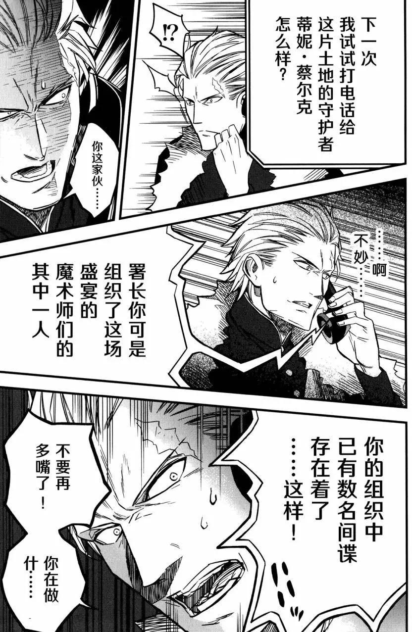 第08回43