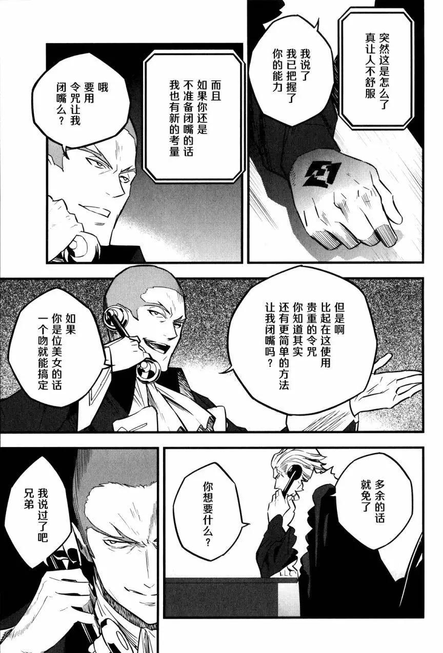 第08回45