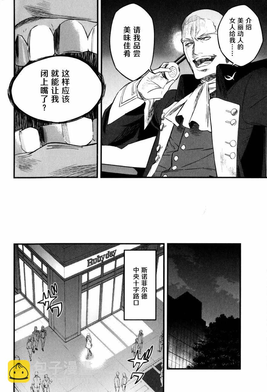 第08回50