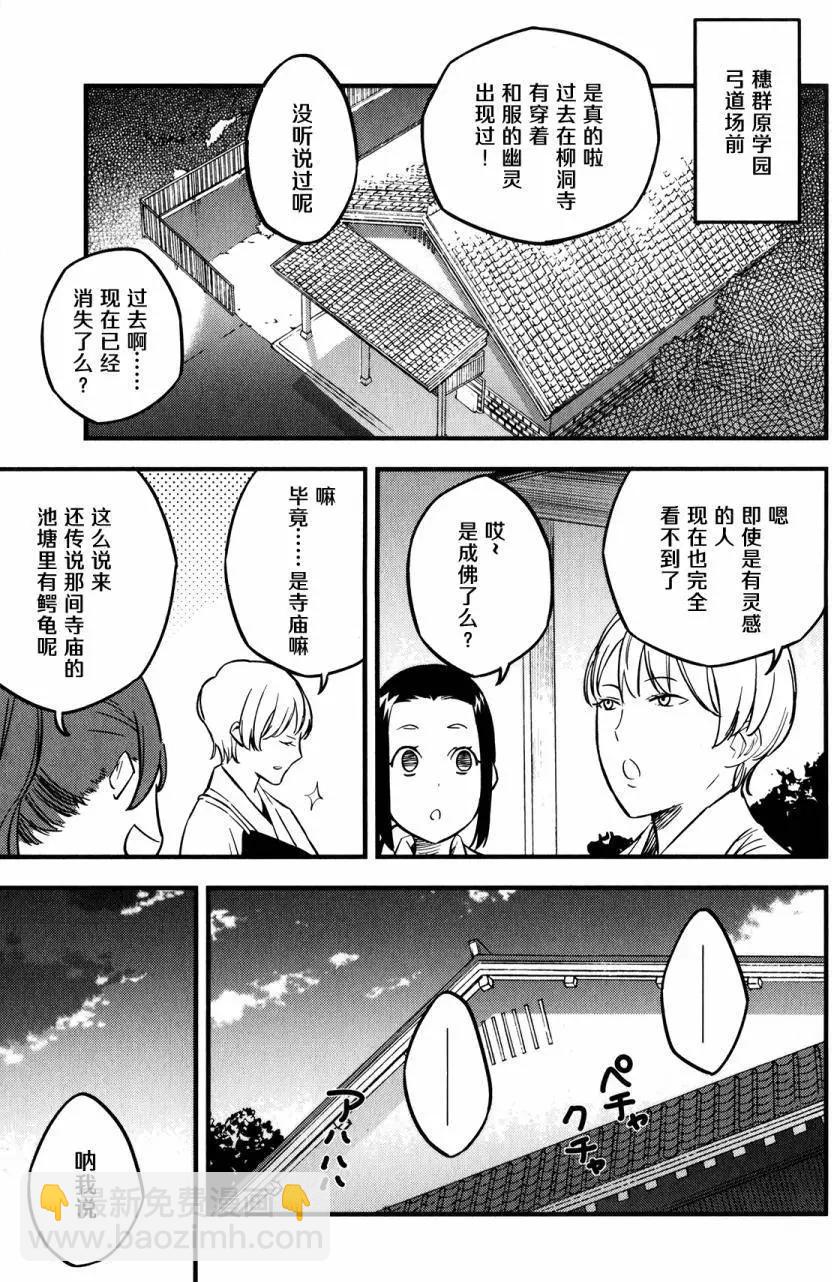 第08回54