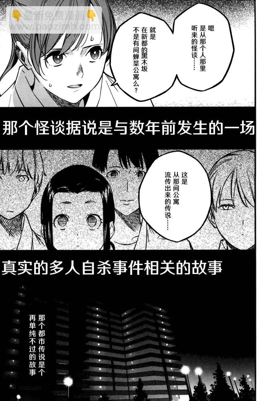 第08回56