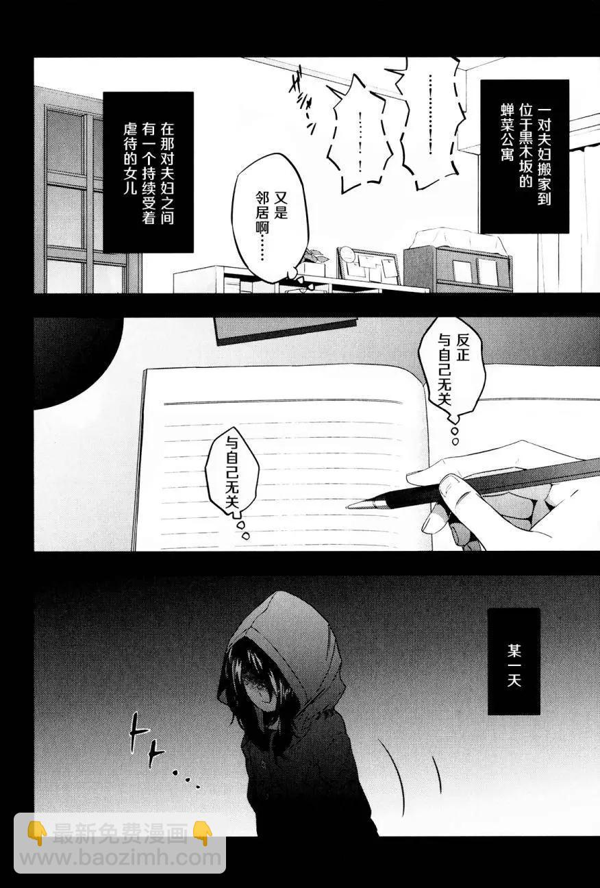 第08回57