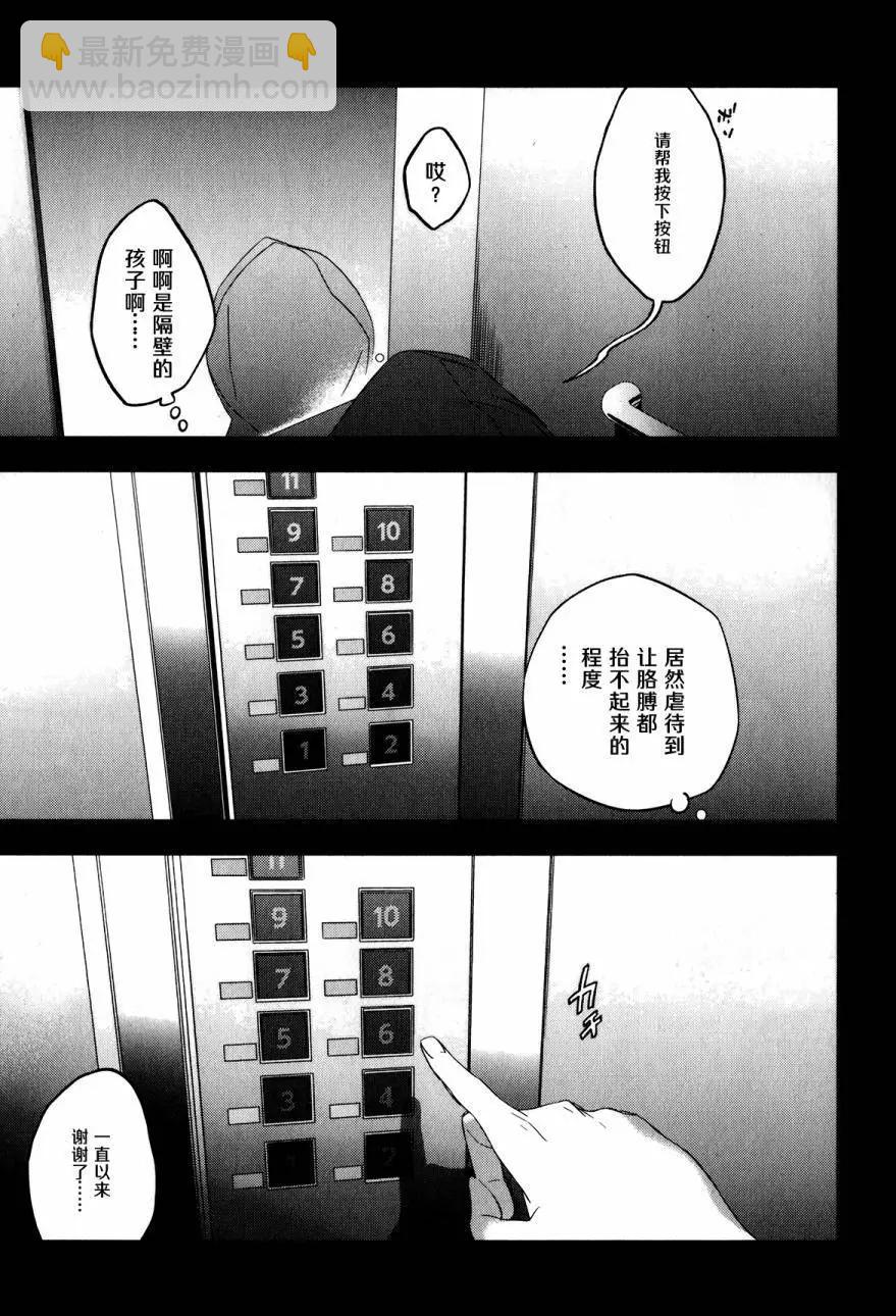 第08回58