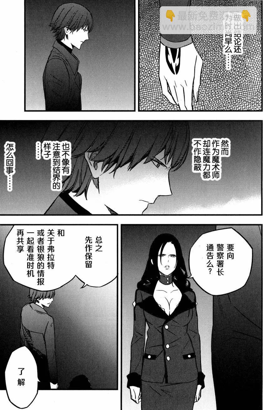 第08回6