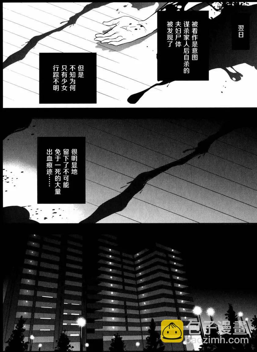第08回61