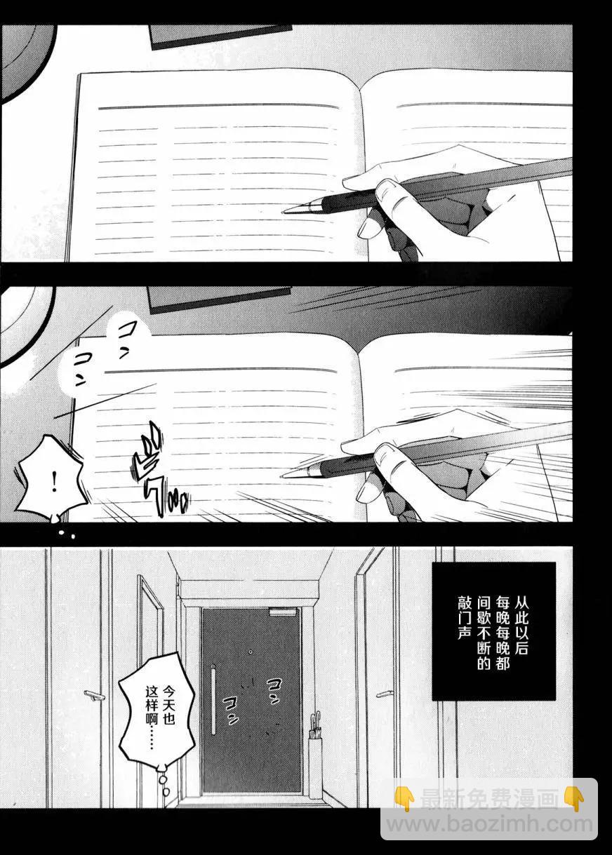 第08回62