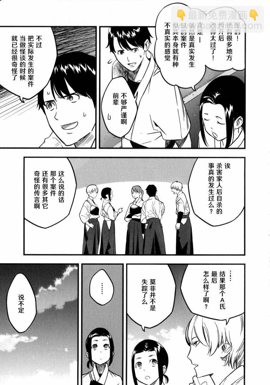 第08回67