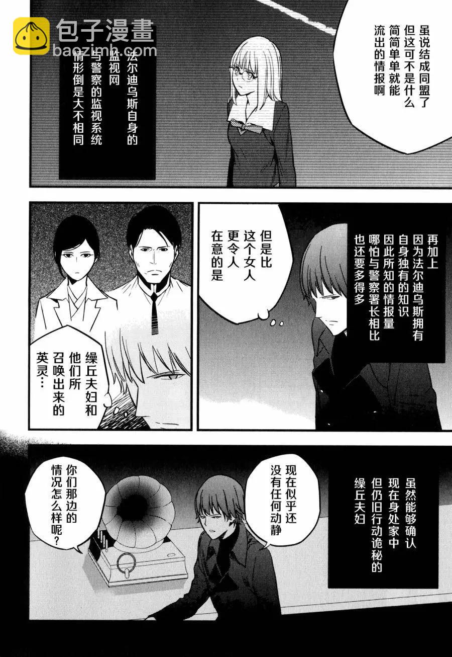 第08回7