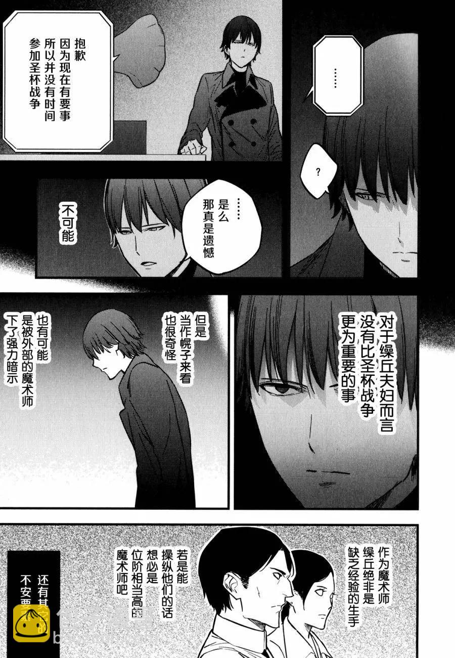 第08回8