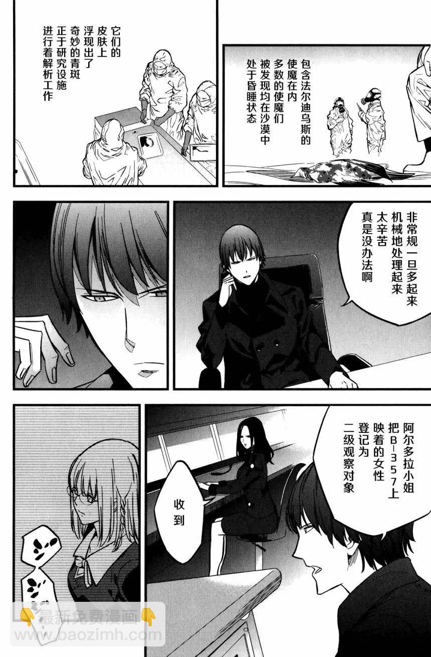 第08回9