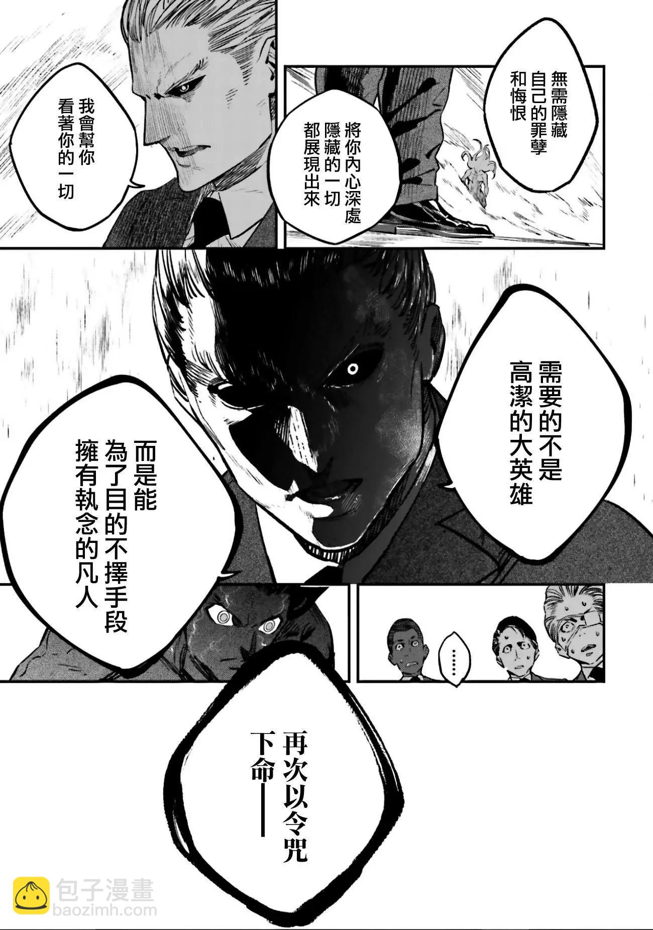 第04卷03话12