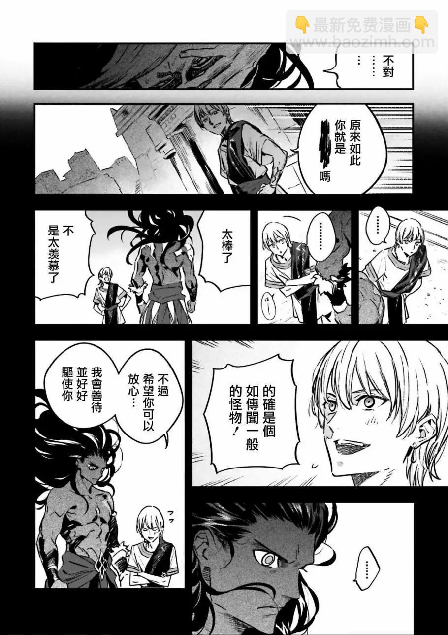 第04卷03话15