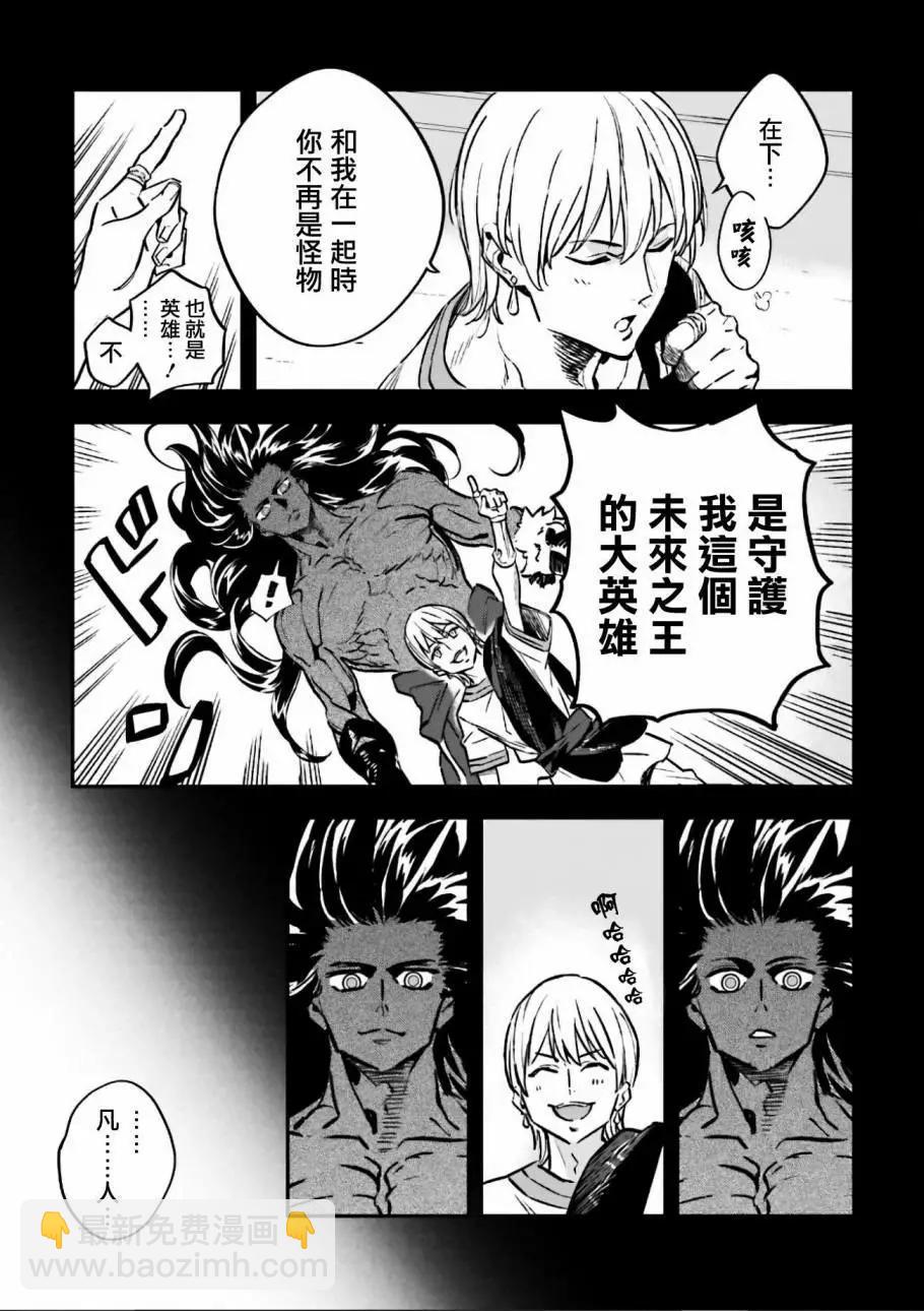 第04卷03话16