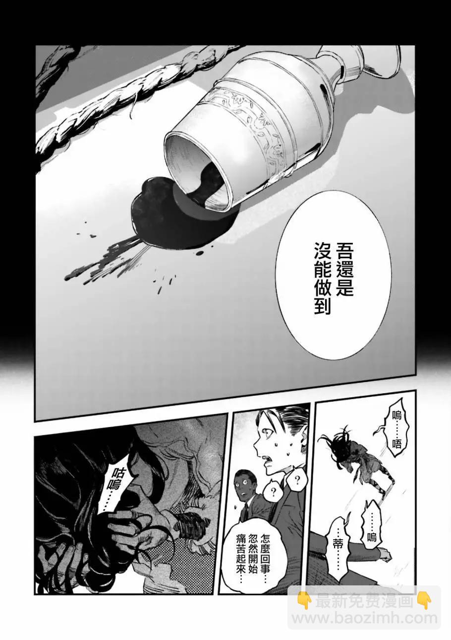 第04卷03话19