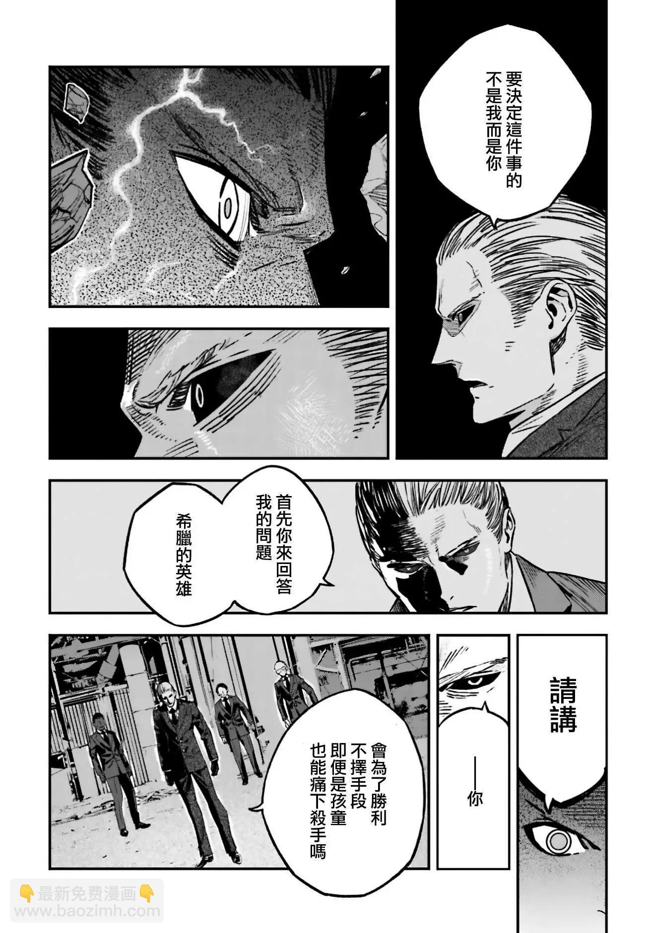 第04卷03话4