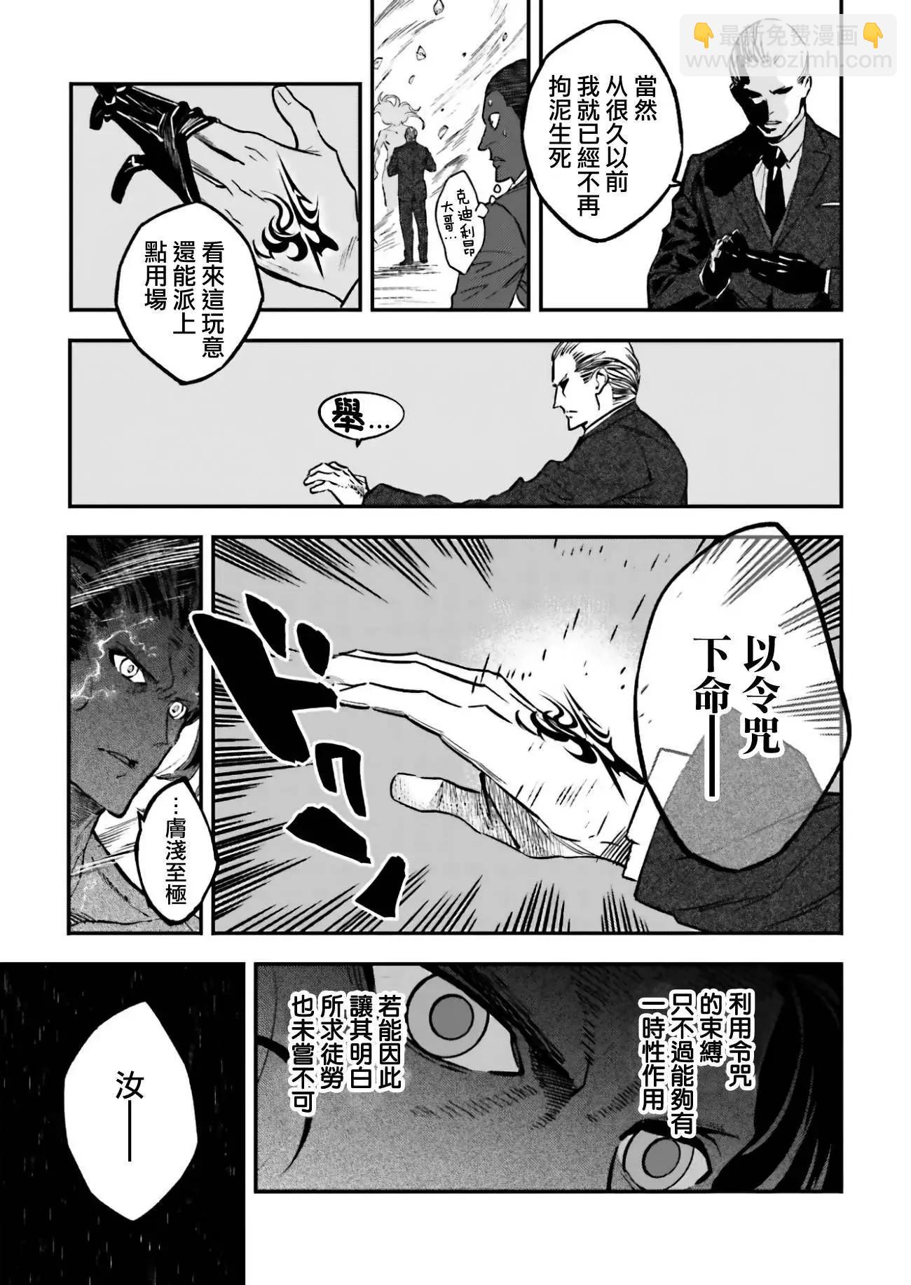 第04卷03话7