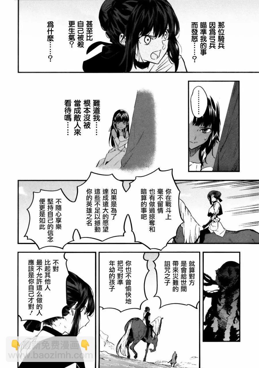 第04卷163