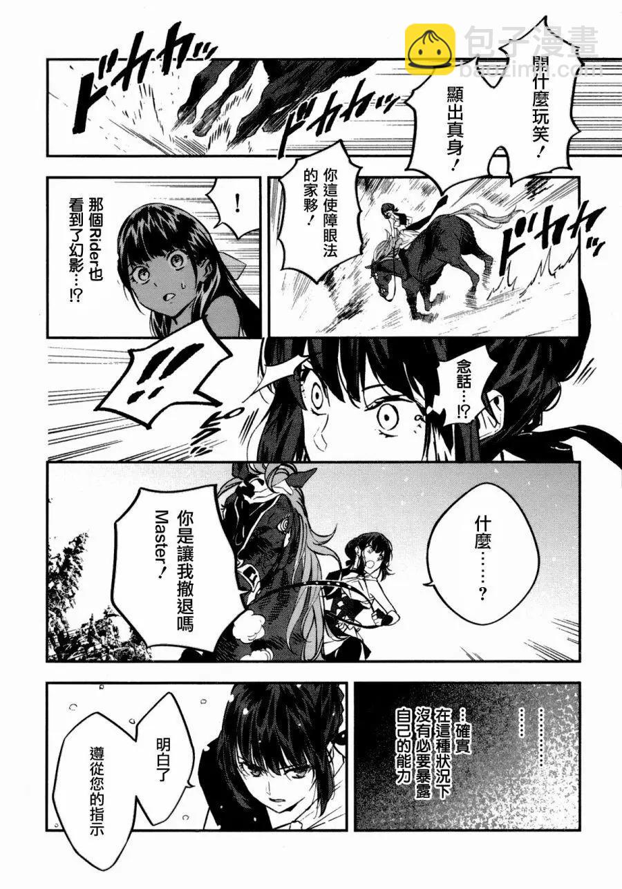 第04卷190