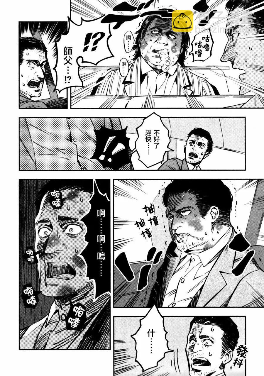 第04卷208