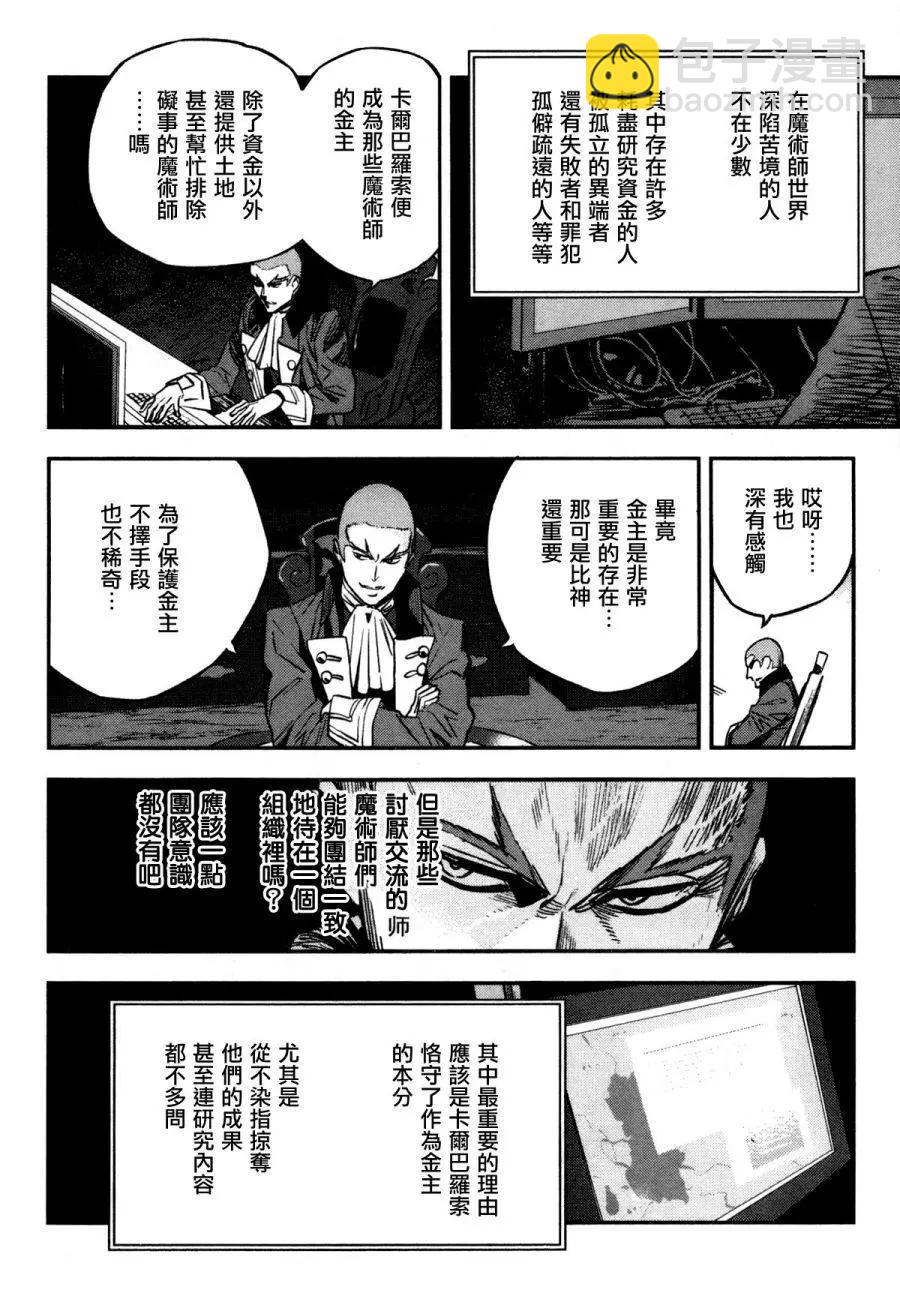 第04卷63