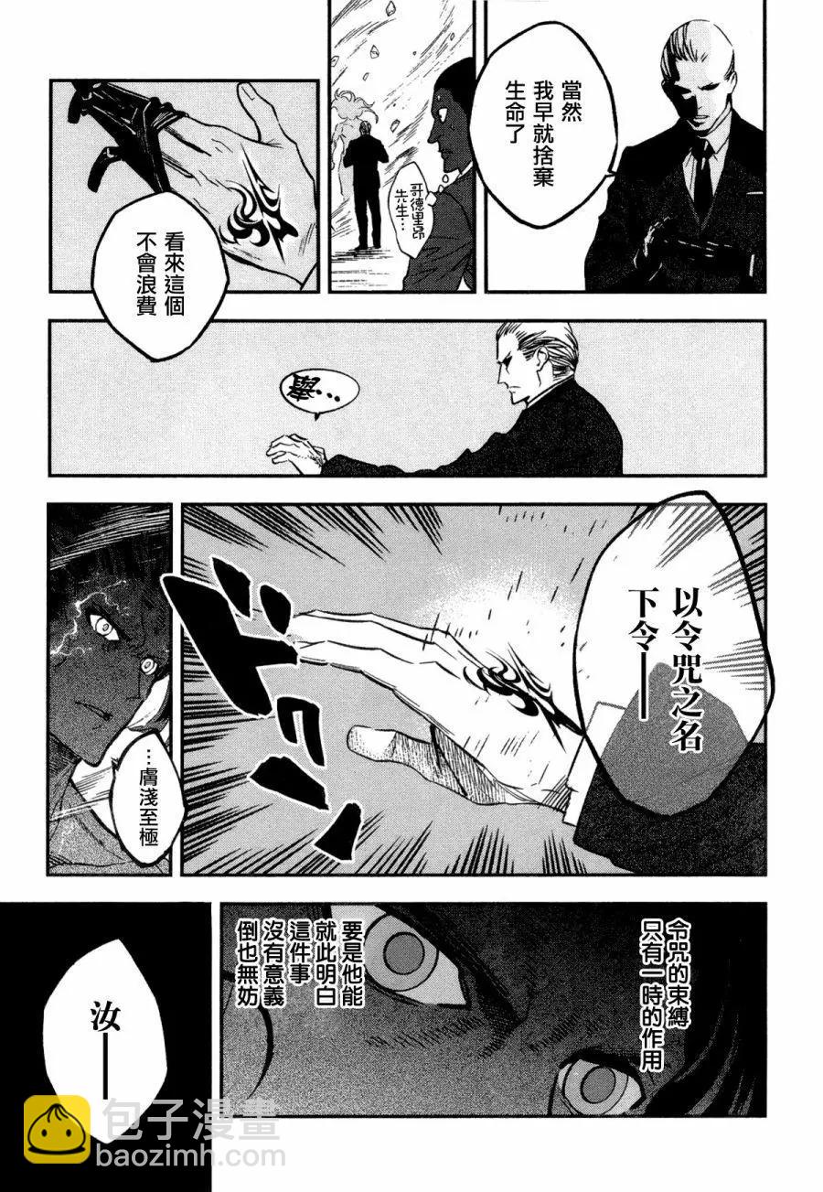 第04卷77