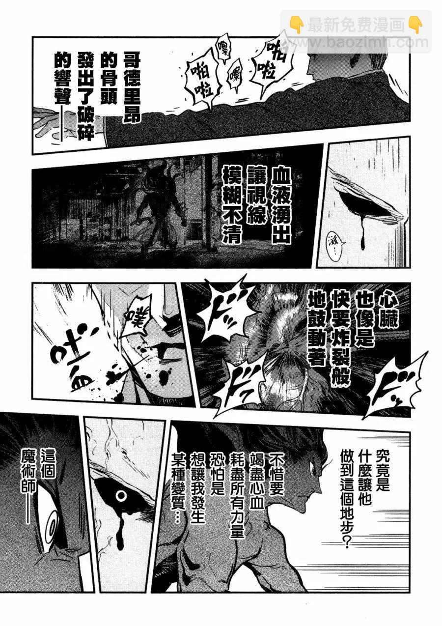 第04卷94
